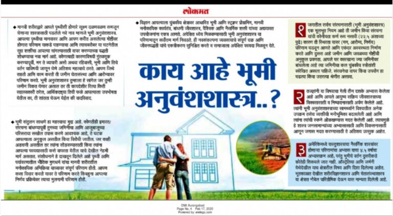 WhatsApp Image 2025-07-11 at 4.51.08 PM