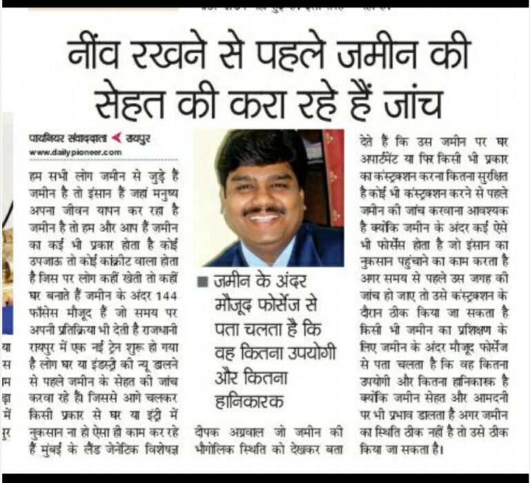 WhatsApp Image 2025-07-11 at 4.51.38 PM